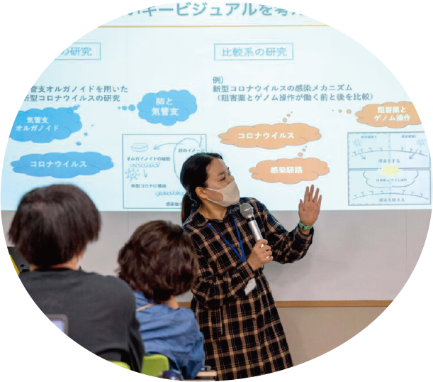 受講者のメリット